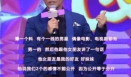 吴宗宪爆料大牌视频,大牌明星真实一面，视频曝光惊人内幕