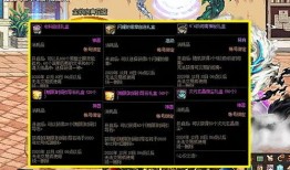 辉月4图鉴最新爆料,神秘力量觉醒，神秘角色即将揭晓！