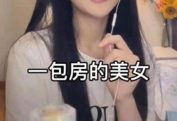 网红炒作爆料视频,揭秘背后爆料视频的真相与内幕