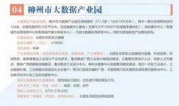 最新生活时事爆料新闻稿