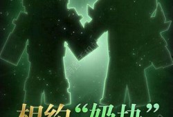 奶块副本最新爆料