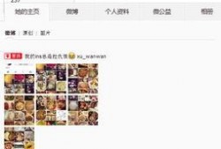 今日微博爆料最新,娱乐圈惊天大瓜，真相即将揭晓！”