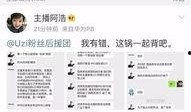 新闻爆料主播是谁啊知乎,新闻爆料背后的神秘主播是谁？
