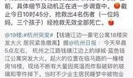 蓝色钱江最新进展爆料,揭秘真相与后续影响