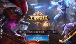 王者荣耀最新未成年爆料