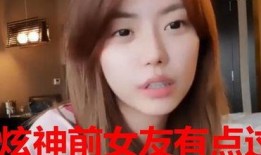 葛宽前女友爆料视频大全,揭秘背后惊人真相