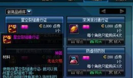 新春胖虎技能爆料视频下载,视频爆料带你领略全新战斗风采