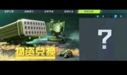 重装上阵的最新东西爆料,全新爆料揭示游戏升级与神秘新内容
