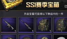 和平精英奶龙皮肤最新爆料,神秘特效，引领潮流新风尚