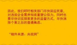 衡水黑店爆料案件最新,揭开校园食堂食品安全黑幕
