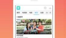 燕窝爆料视频播放下载软件,下载软件一网打尽，轻松获取热门内容