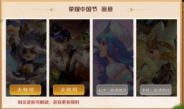 皮肤优化最新爆料8月,全新视觉盛宴即将来袭！