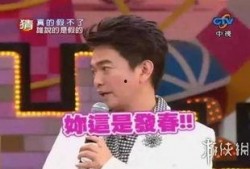 今年娱乐圈爆料大事件是真的吗,真相揭秘还是捕风捉影？