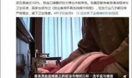 让人尴尬的爆料视频素材,揭秘那些让人脸红的爆料视频