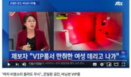 九儿电台爆料视频播放,视频播放背后的惊人真相