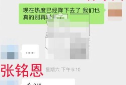 胡冰卿爆料聊天视频在线观看,揭秘明星私下生活片段
