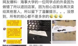 自贡外卖爆料案件处理最新,最新进展及处理结果揭晓