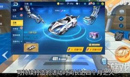 qq飞车手游点券工坊最新a车爆料,全新A车亮相！QQ飞车手游点券工坊最新爆料揭秘