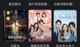 在线观看版,探索数字时代的影视盛宴