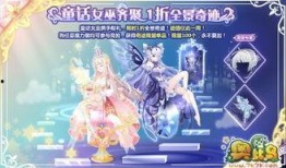 童话世界最新爆料,揭开神秘面纱，探寻奇幻之旅