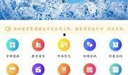 冷冻食品爆料视频播放网站,热门爆料视频网站深度解析