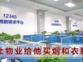 广州新闻爆料投诉热线电话,守护城市声音的桥梁