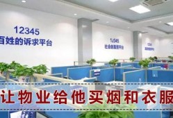 广州新闻爆料投诉热线电话,守护城市声音的桥梁
