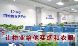 广州新闻爆料投诉热线电话,守护城市声音的桥梁