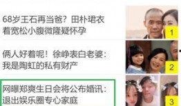 娱乐头条大爆料有哪些,揭秘明星幕后故事与惊人内幕