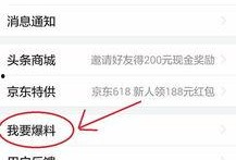 今日头条宁波爆料新闻,宁波突发！今日头条独家报道重大事件