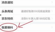 今日头条宁波爆料新闻,宁波突发！今日头条独家报道重大事件
