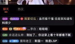娱乐吃瓜的主播叫什么,揭秘幕后故事与热门话题