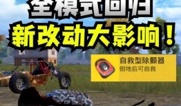 和平精英提前爆料最新,揭秘神秘爆料，全新内容即将上线