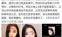 三只羊最新爆料视频大全
