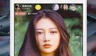 衣哥直播爆料视频下载免费,免费下载爆料视频背后的真相