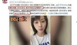 四美最近爆料新闻事件,揭秘娱乐圈最新热点事件
