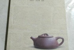 顾景舟电影在线观看,茶艺大师的传奇人生