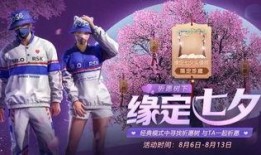 和平精英最新祈愿返场爆料,热门英雄重归战场，全新玩法等你体验！