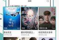 青青手机在线视频观看,畅享海量影视盛宴