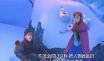 冰雪奇缘完整版在线观看,奇幻王国冰雪之旅，公主姐妹拯救王国的冒险传奇