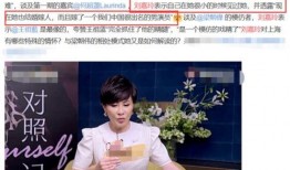 娱乐明星实锤爆料是真的吗,娱乐明星真相大揭秘