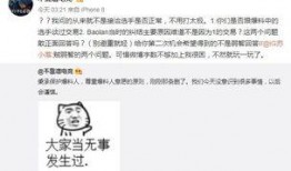 吃瓜最新事件爆料家庭,吃瓜群众揭秘神秘家族惊天秘闻