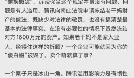 陌上吃瓜全文免费阅读,揭秘娱乐圈背后的秘密