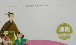 民间故事爆料大全图片视频,图说千姿百态的民间传说