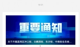 广州公布最新爆料,揭秘城市变迁背后的故事