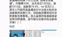 蕲春九儿最新爆料事件