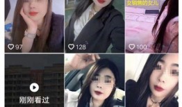 主播岩石被爆料视频下载,视频下载事件背后的真相