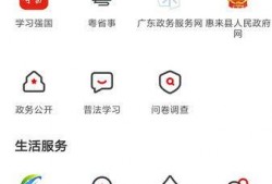 惠来新闻爆料视频,最新事件视频曝光，详情揭秘