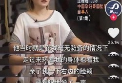 王暖暖最新爆料,揭秘娱乐圈不为人知的秘密