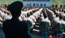 西安监狱爆料事件视频,揭露监内惊人内幕